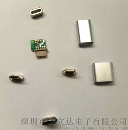 磁性插頭三件套 連接器與數(shù)據(jù)線接頭選購(gòu)指南及廠家價(jià)格分析